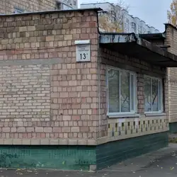 Початкова спеціалізована школа №211
