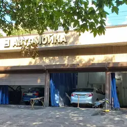 Автомийка
