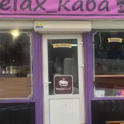Relax_кава — Київ