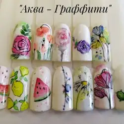 Галина