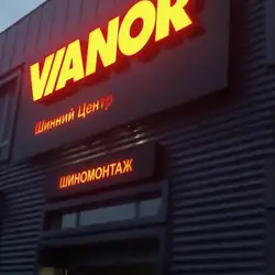 VIANOR