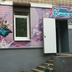 Студія Манікюру