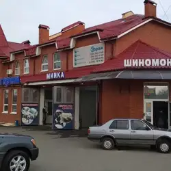 Гараж