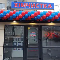 Лора - В'ячеслава Чорновола