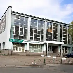Економіст