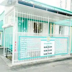 BEZEGA Clinic - Київське шосе, 56б, Полтава