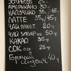 Helen HandMade Craft Cafe — Одесса