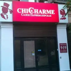 Сhic & Сharme