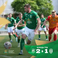 ФК Карпати