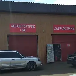 Автосервіс на Перова