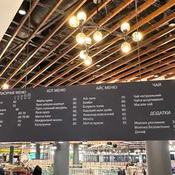 La Vita Coffee — Київ