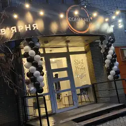 COFFEE. net — Харків
