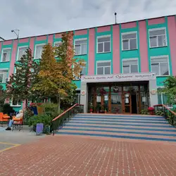 Гімназія №283