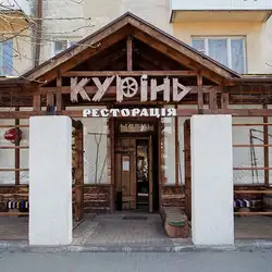 Курінь