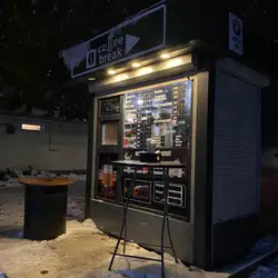 Coffee break — Житомир
