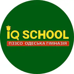 IQ SCHOOL - Варненська — Одеса