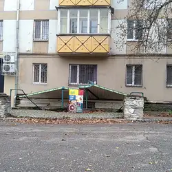 Еко їжа — Днепр