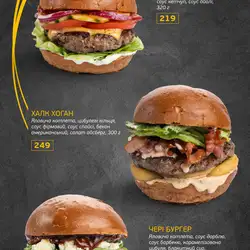 Good Burger — Днепр