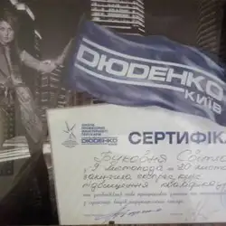 Світлана Буковня