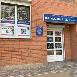 3D Planmeca - Київ, Дмитрівська