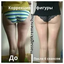 Микола — Полтава
