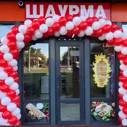 Шаурма Ахиллес — Одесса