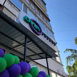 Діасервіс - Запорізька вулиця, 25, Запоріжжя
