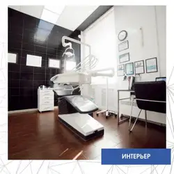 Fdentist — Київ