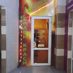 Міленіум — Луцк
