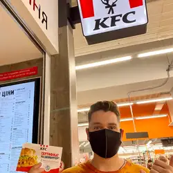KFC — Дніпро