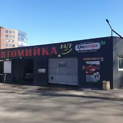 Автомийка