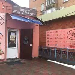 Sushi n Roll — Біла Церква