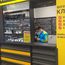 КлючМайстер
