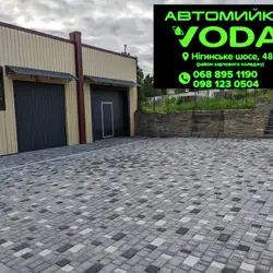 Автомийка VODA