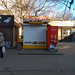 Шаурма Bistro — Черкассы