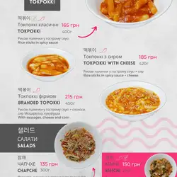 K-Wok Bistro — Одесса