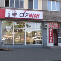 CUPWAY — Киев