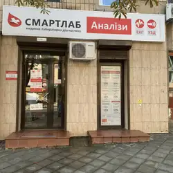 Смартлаб - Одеса, Черняховського