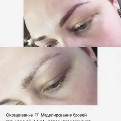 Катерина