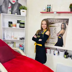 Шугаринг Студія Red room