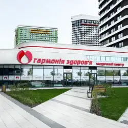 Медичний центр Гармонія Здоров'я - Осокорки