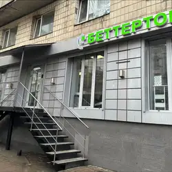 Центр слуху Bettertone (Беттертон) - Київ, Саксаганського
