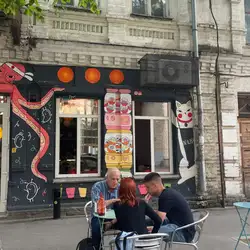 Науші — Київ