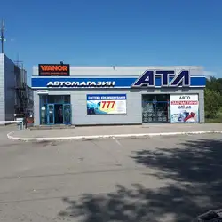 Автосервіс АТЛ - Дніпро — Дніпро