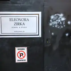 Eleonora Zirka