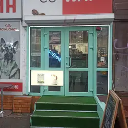 CupWay — Київ