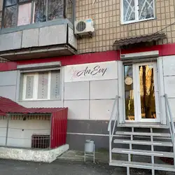 AnEvy