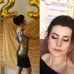 Caramel