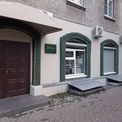 Двоє — Київ