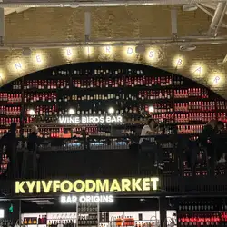 Bar Origins — Киев